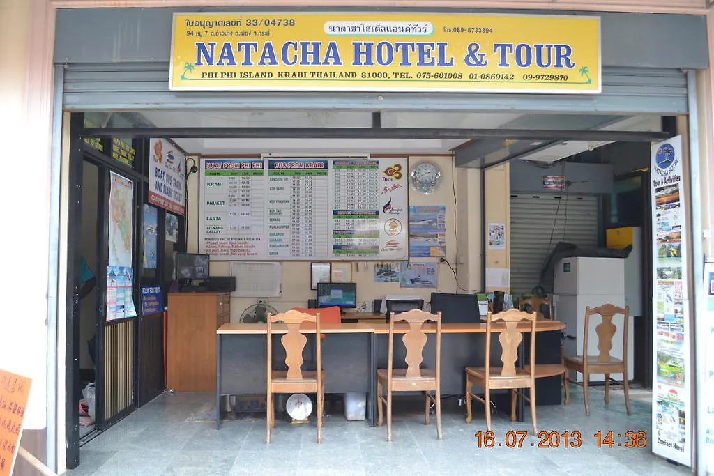 Natacha Hotel Пхипхи 0*,  Таиланд